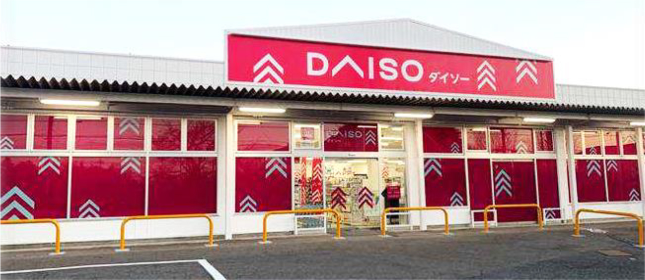 สาขา DAISO ที่ติดตั้ง IRUV CUT COAT